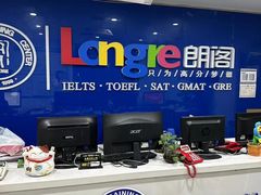 -朗阁雅思托福留学英语培训中心旗舰店