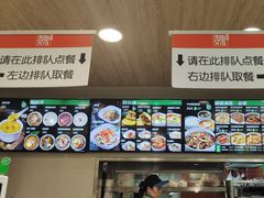 -魏家凉皮(博水商务大厦店)