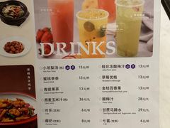 -望蓉城·古法酸菜鱼(世纪汇店)