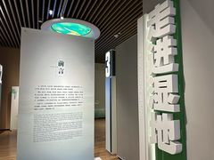 -中国湿地博物馆