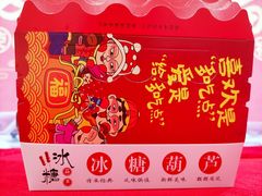 -深圳有道至诚上汽荣威4S店(龙岗中心区店)