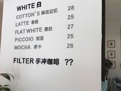-COTTON CAFE(德信·中外公寓店)