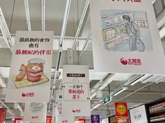 -大润发(何山店)