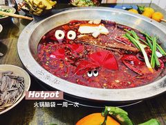-黄潇洒老火锅(九眼桥宏济巷店)