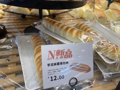 -拉那巴米 蛋糕定制(世纪东方广场店)