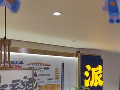 -涿派·炝锅鱼(涿州店)