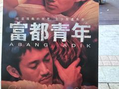 -百老汇电影中心(油麻地店)