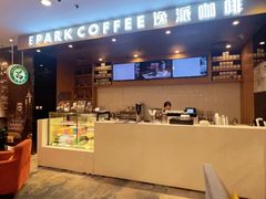 -逸派咖啡 EPARKCOFFEE(广安门店)