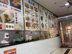 -阊门姚记豆浆(旧学前直营店)