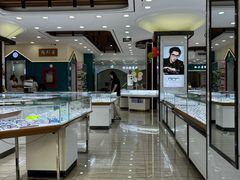-现代眼镜批发城(台东三路店)