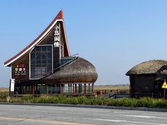-红海滩国家风景廊道