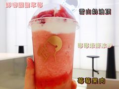 雪山莓莓桂花冻-喜茶(北京五棵松华熙店)