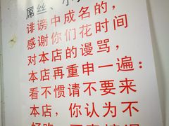 -明呈黄鱼面馆(斜土路店)