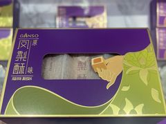 -GANSO元祖食品(大市口店)