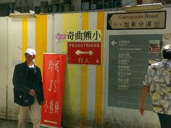 -珍妮曲奇聪明小熊(尖沙咀店)