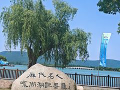 -尚湖风景区
