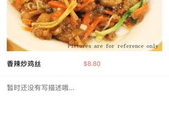 -北京烤翅(CITY分店)