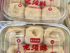 -清真马家老号马凤霞四姑糖坊