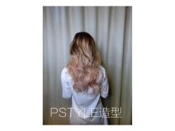 -P.STYLE 派斯造型