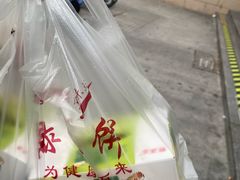-酥满溢绿豆饼(共和新路店)