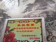 -南方医科大学南方医院(院本部)