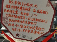 -茶颜悦色(花园道店)