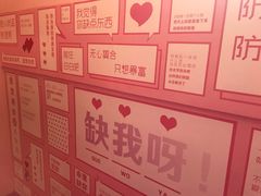 -F小姐甜品店(威海路店)