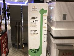 -英皇电影城(英皇集团中心IMAX店)