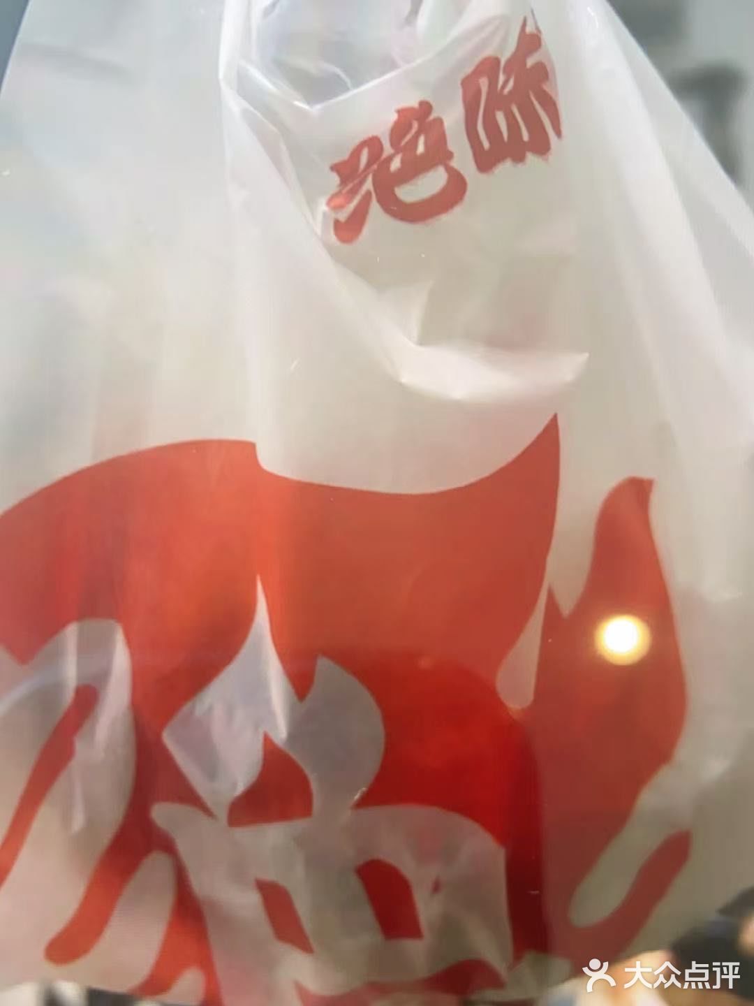 今天的心情是麻辣鸭翅外卖