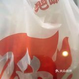 今天的心情是麻辣鸭翅外卖