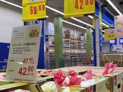 -麦德龙(十里河店)