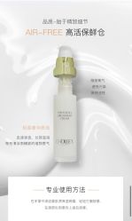 -东方美美容SPA会所