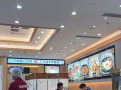 -米村拌饭(东方新天地店)