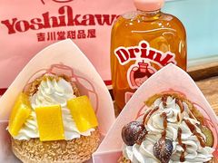 -吉川堂·日式甜点专门店(正佳广场店)