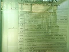 -苏州园林博物馆