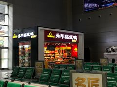 门面-郴州特产舜华临武鸭(郴州西站店)