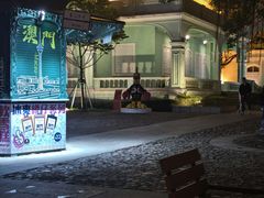 -龙环葡韵住宅式博物馆