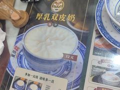 -广信牛奶甜品世家(台东店)