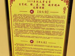 -方山风景区定林寺