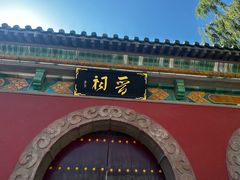 -晋祠公园
