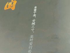 -Moss7Club 剧本杀桌游(inspark店)