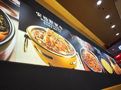 -食米家拌饭(梅溪新天地店)