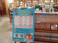 -覔书店(壹方城店)