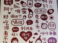 -丝恋丝娃娃(逸天城国贸店)