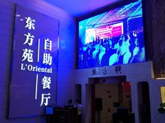 -东方苑自助餐厅(稻香湖景酒店)