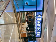 -稻香酒家(长宁KING88广场店)