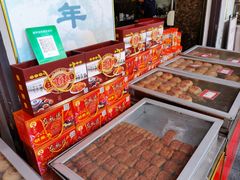 腐乳饼-胡荣泉