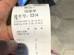 账单-自黑豆夫·臭豆腐夹馍(四海唐人街店)