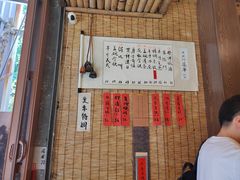 -悟饮门市景店