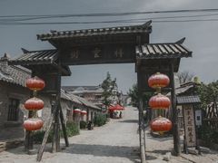 -清风小镇闯关东影视基地